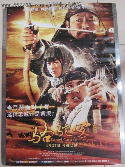 哪里能做乡村建设规划许可证